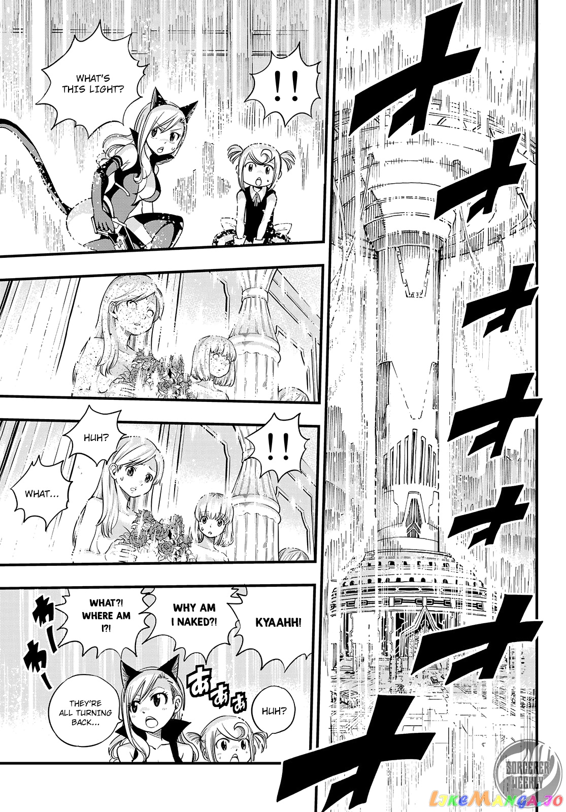 Eden's Zero chapter 26 - page 14