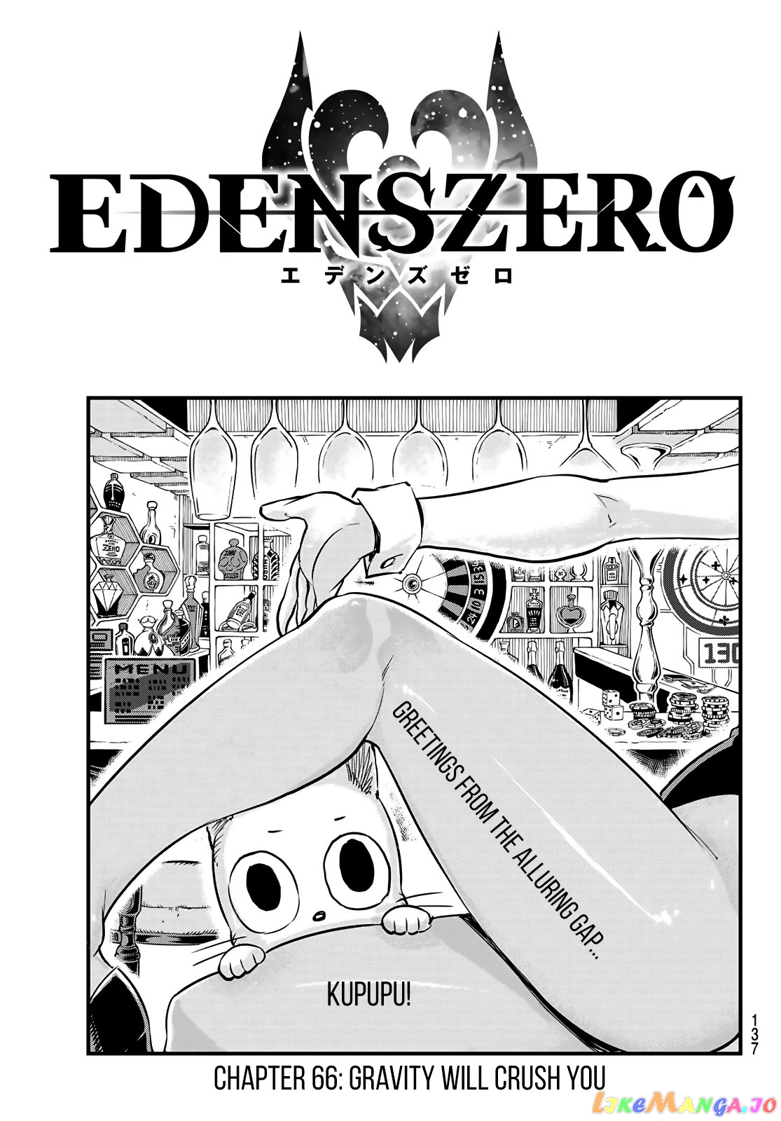 Eden's Zero chapter 66 - page 1