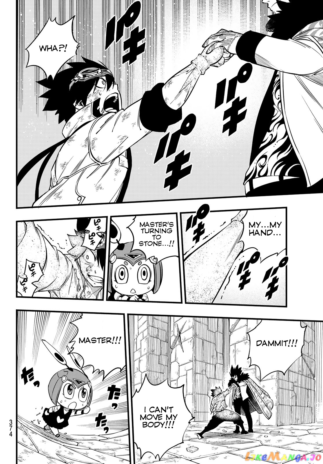 Eden's Zero chapter 82 - page 7