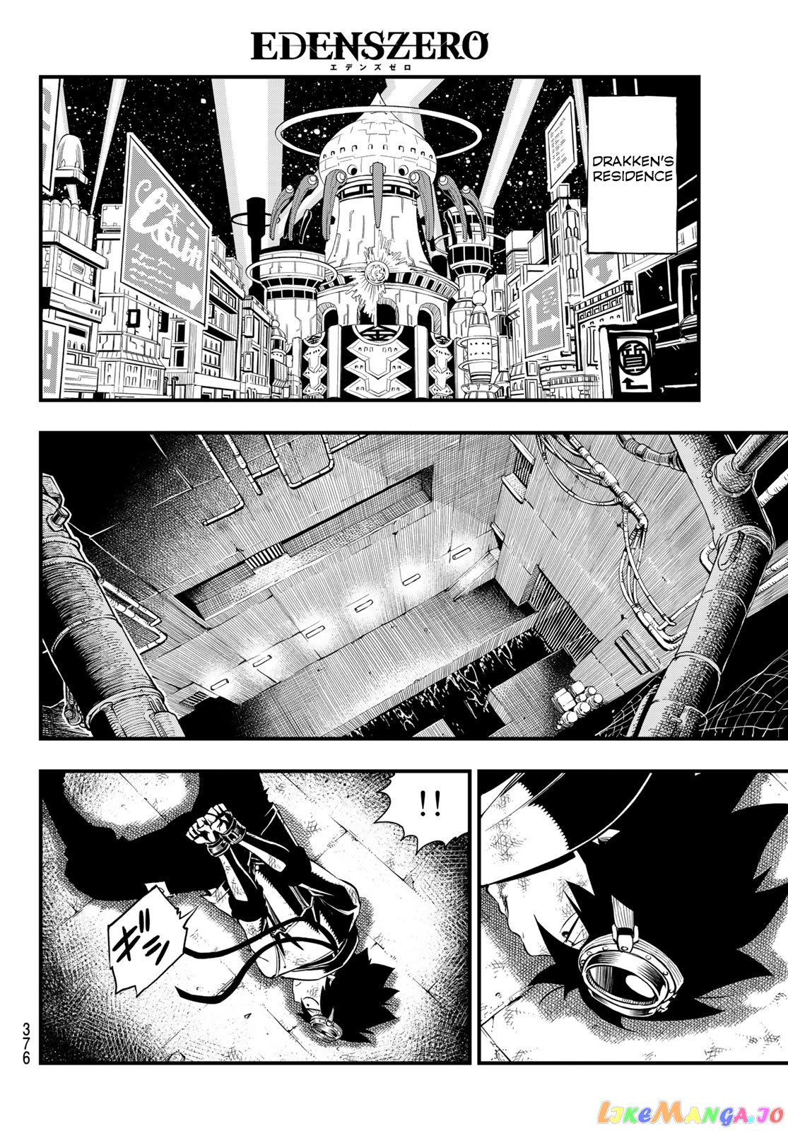 Eden's Zero chapter 82 - page 9