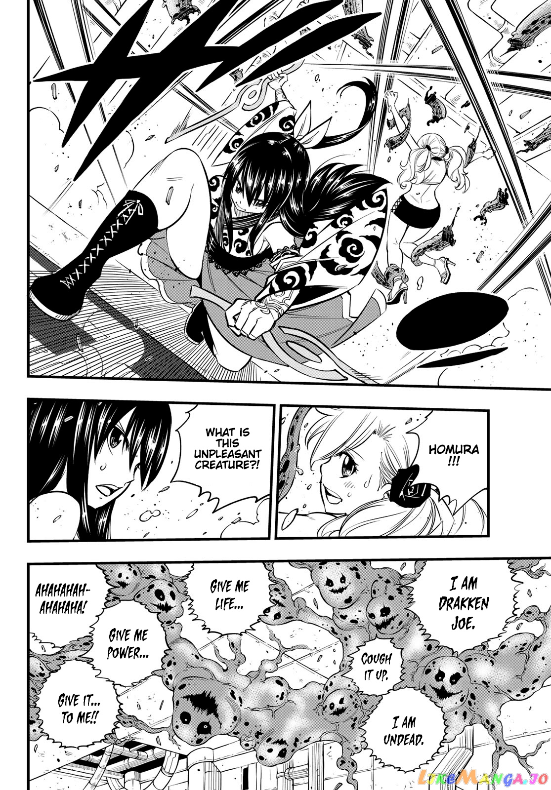 Eden's Zero chapter 97 - page 13