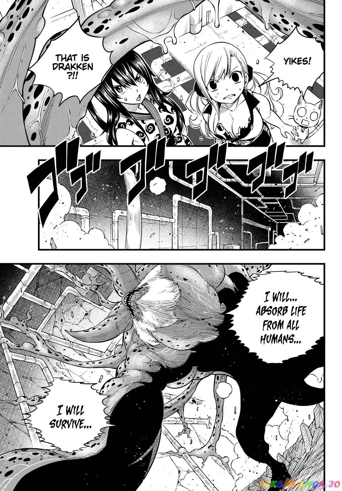 Eden's Zero chapter 97 - page 14