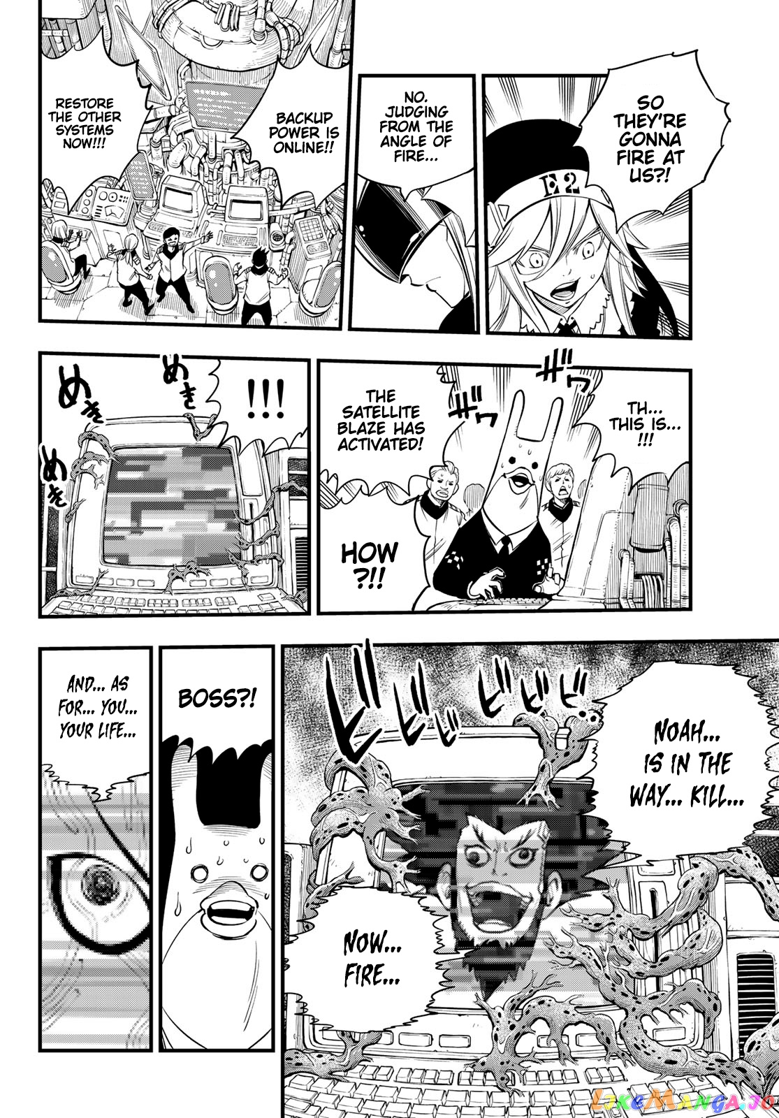 Eden's Zero chapter 97 - page 7