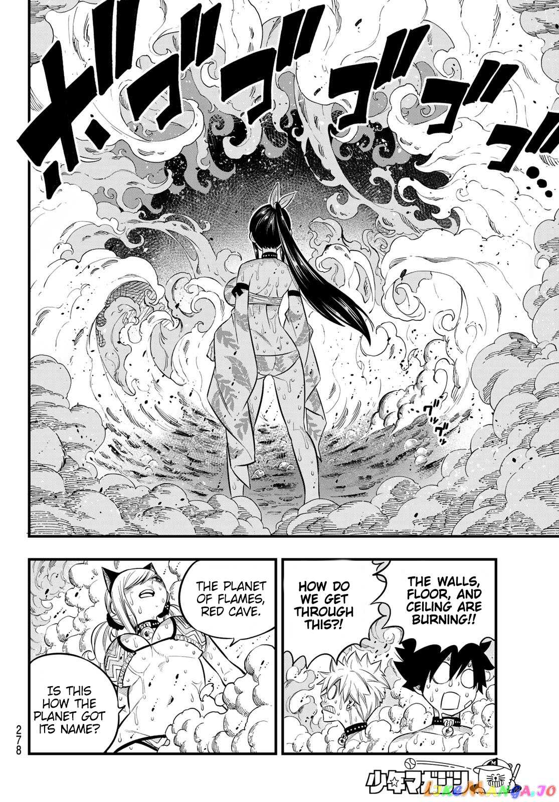 Eden's Zero chapter 109 - page 11
