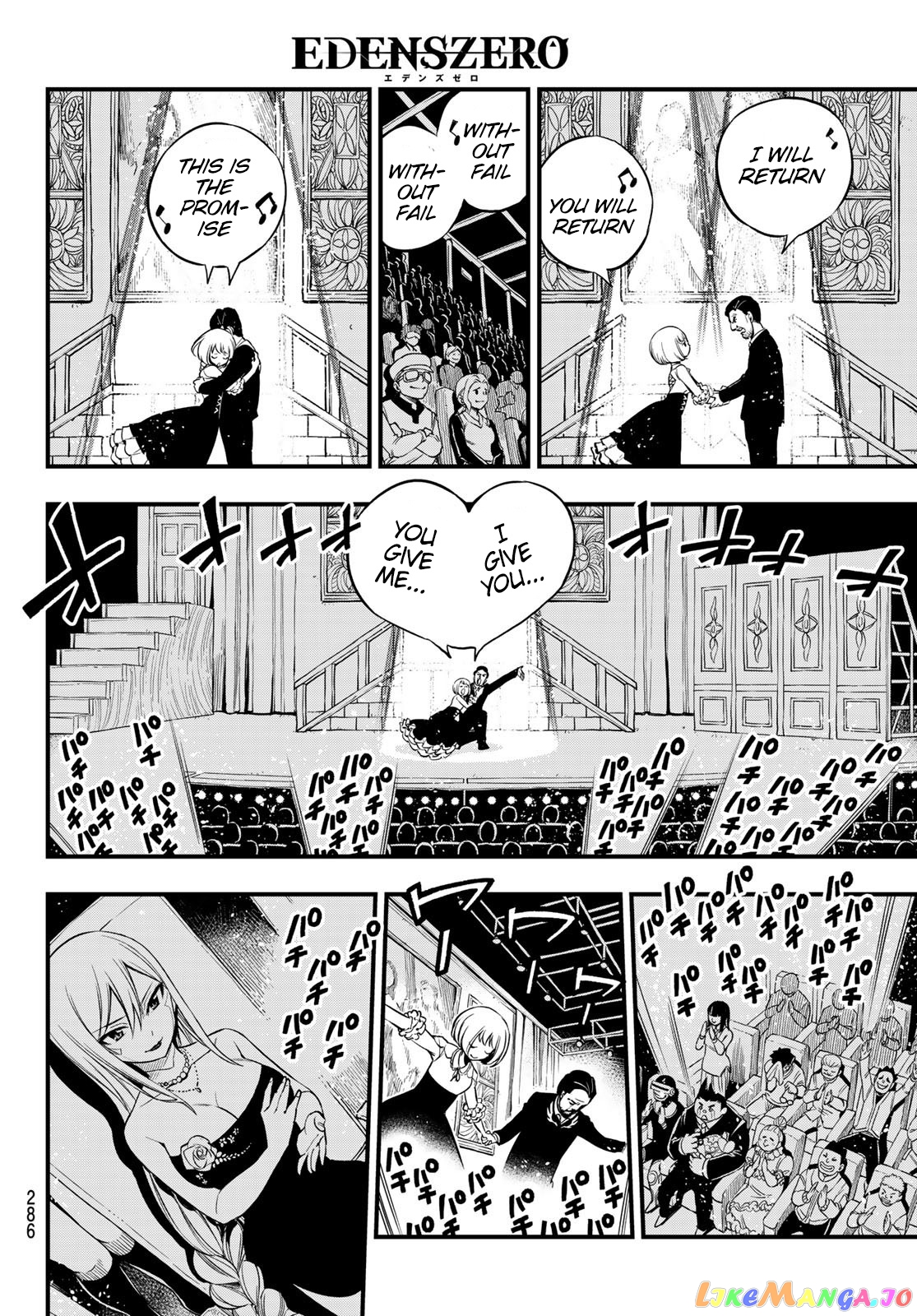 Eden's Zero chapter 109 - page 19
