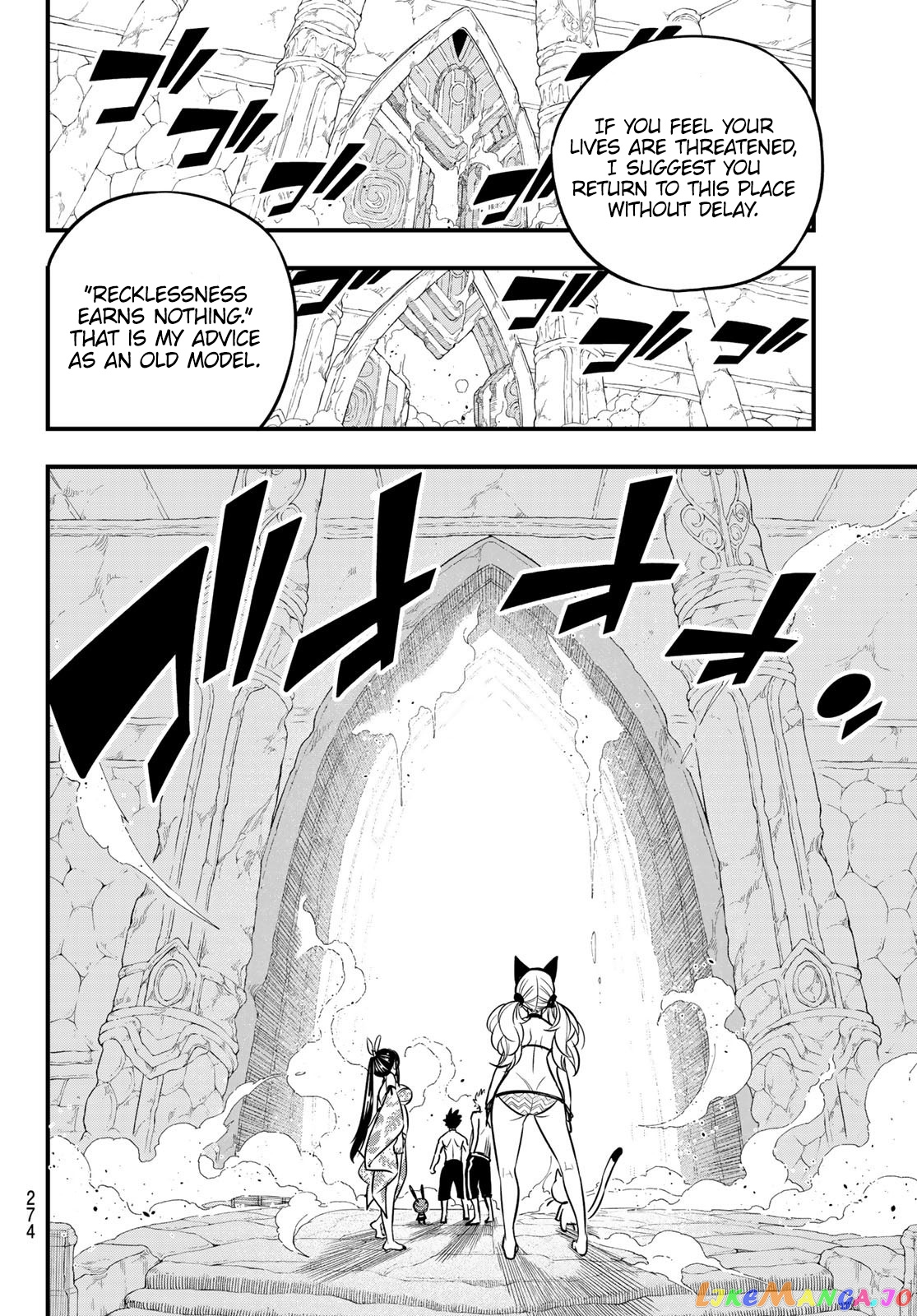 Eden's Zero chapter 109 - page 7