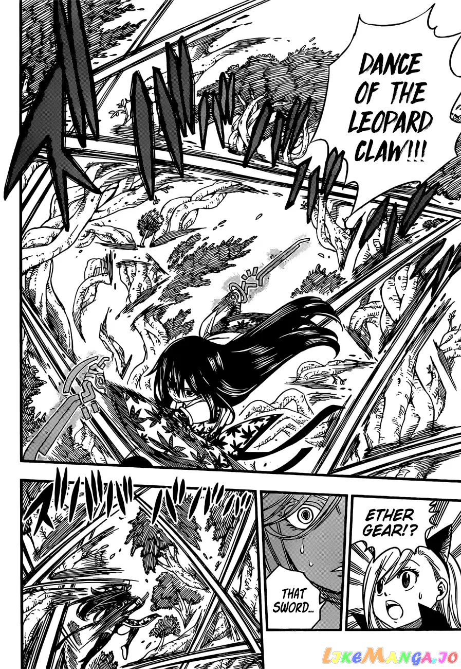 Eden's Zero chapter 27 - page 13