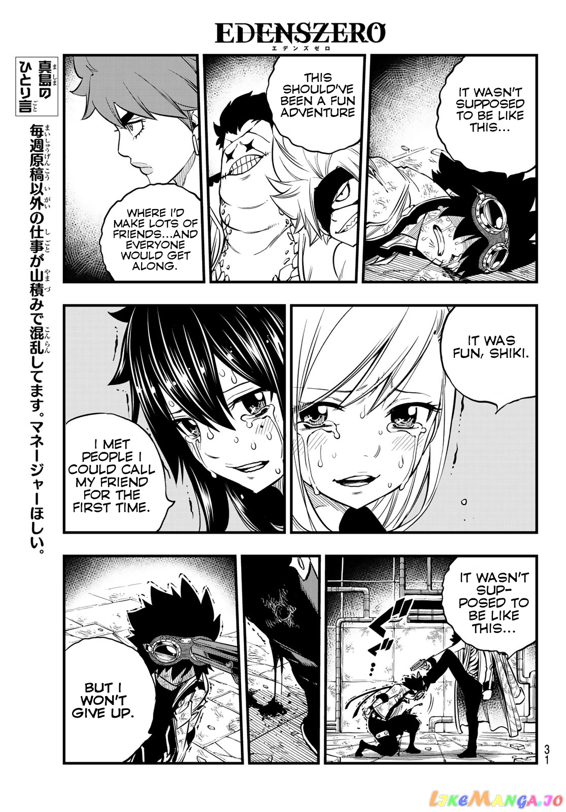 Eden's Zero chapter 83 - page 15