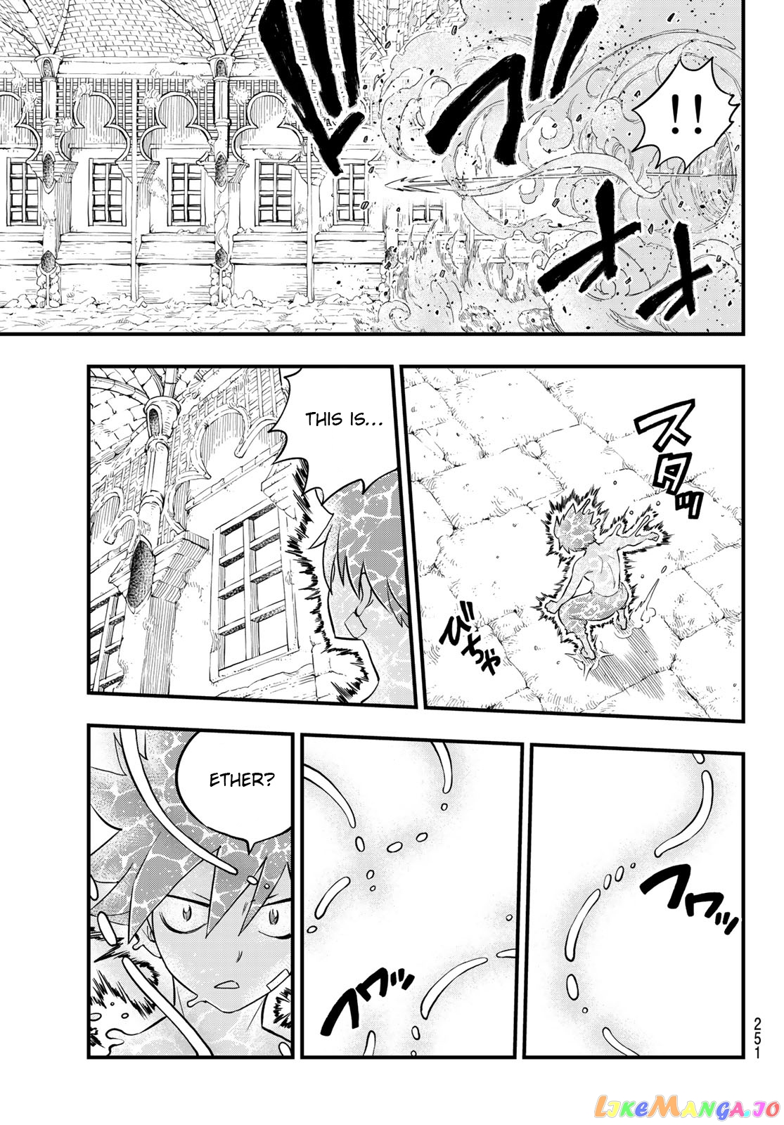 Eden's Zero chapter 110 - page 20