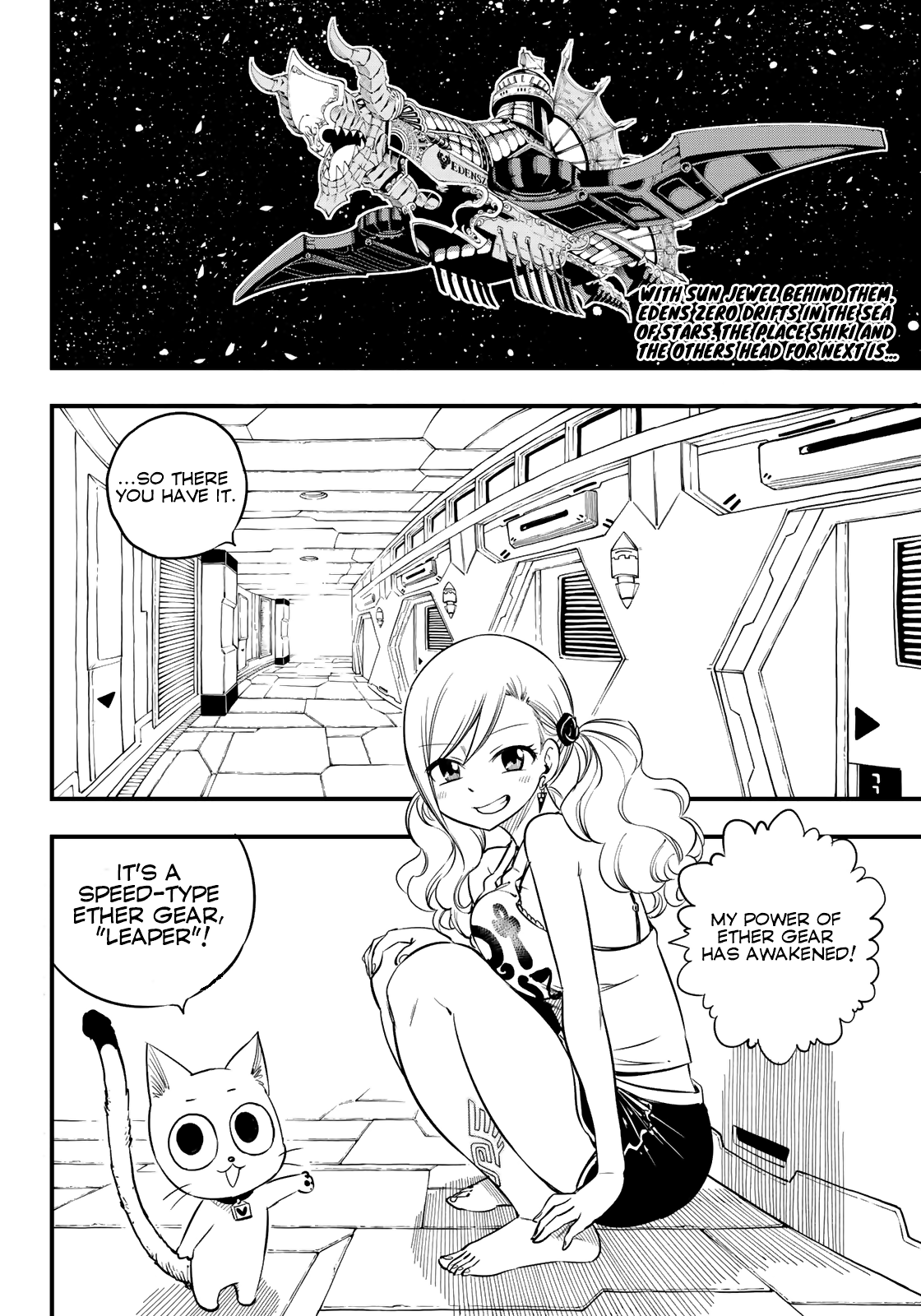 Eden's Zero chapter 69 - page 3