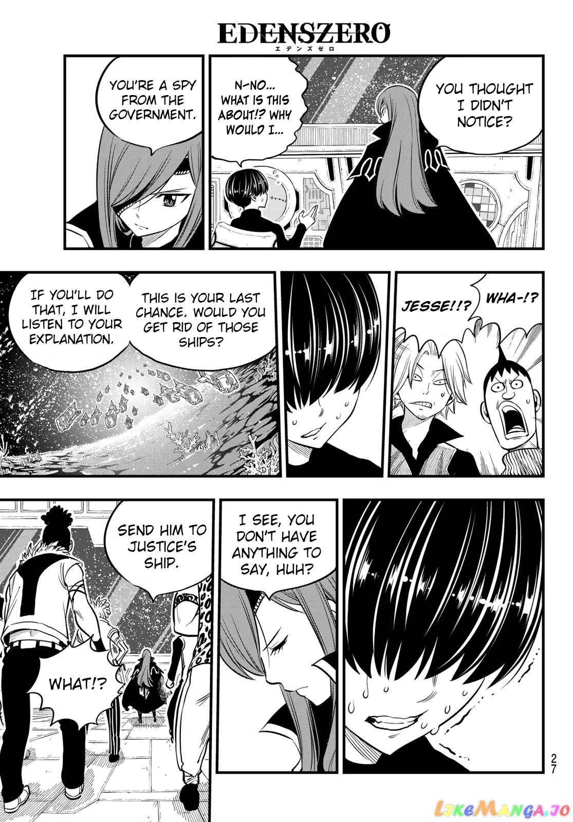 Eden's Zero chapter 112 - page 14