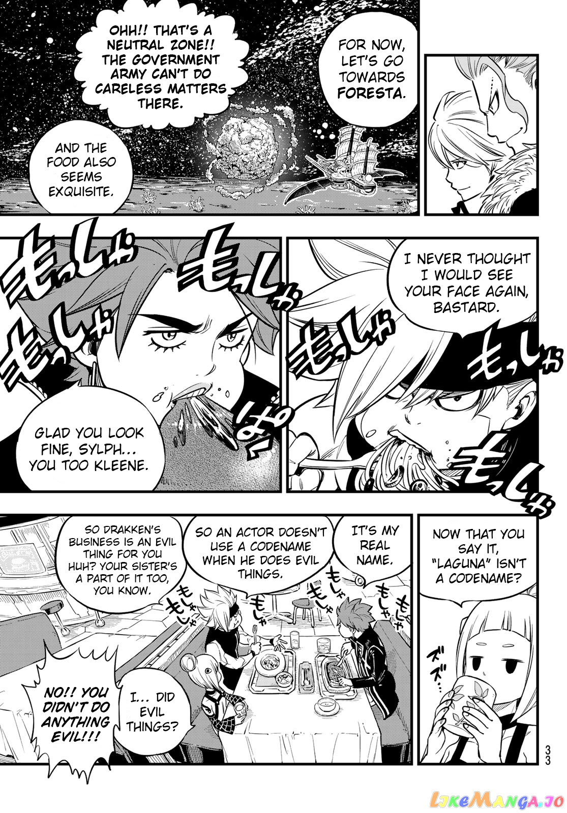 Eden's Zero chapter 112 - page 20