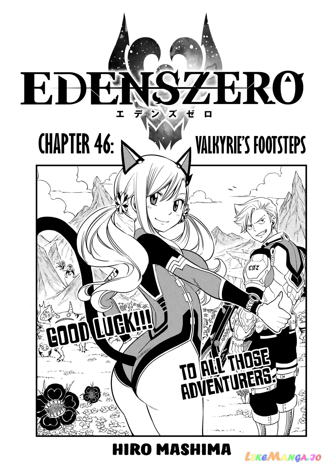 Eden's Zero chapter 46 - page 1