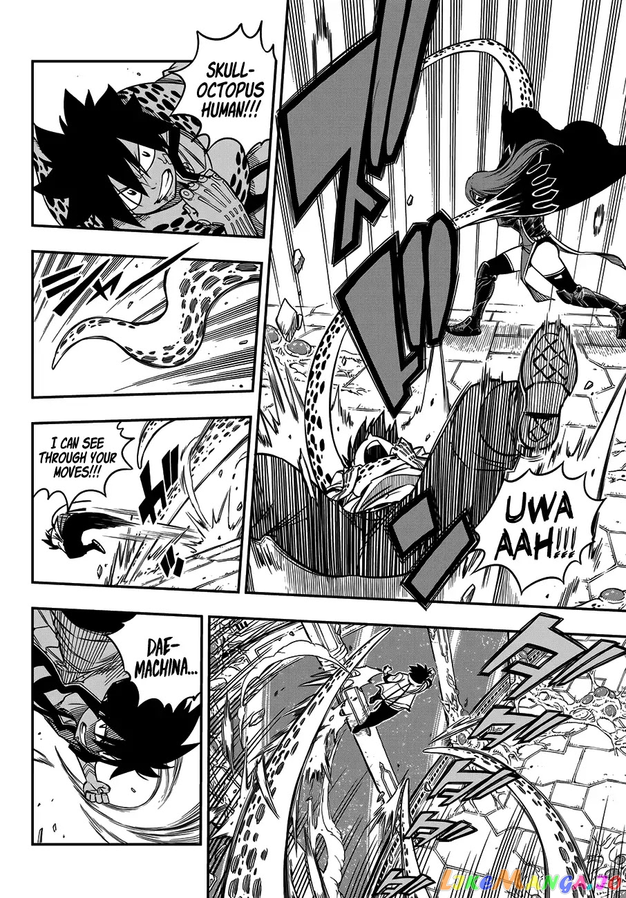 Eden's Zero chapter 13 - page 5