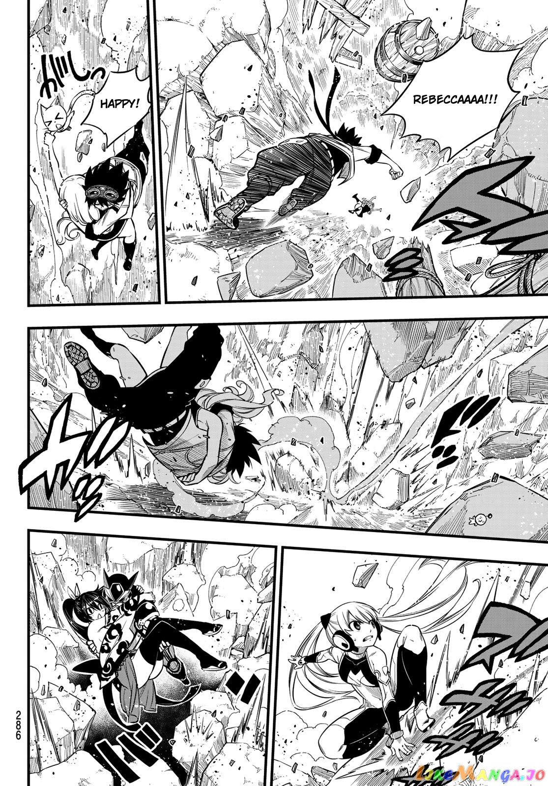 Eden's Zero chapter 102 - page 9