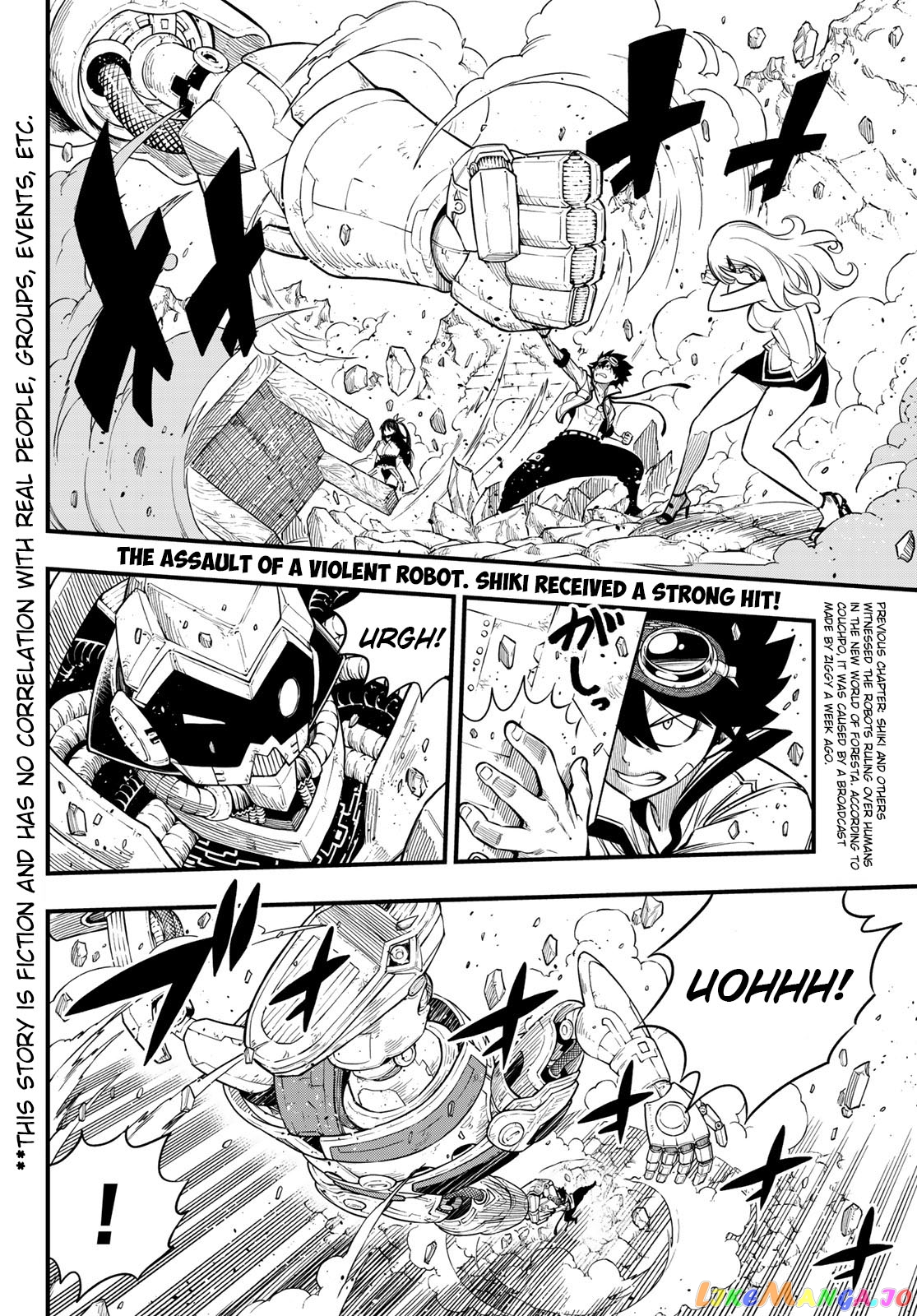 Eden's Zero chapter 114 - page 3