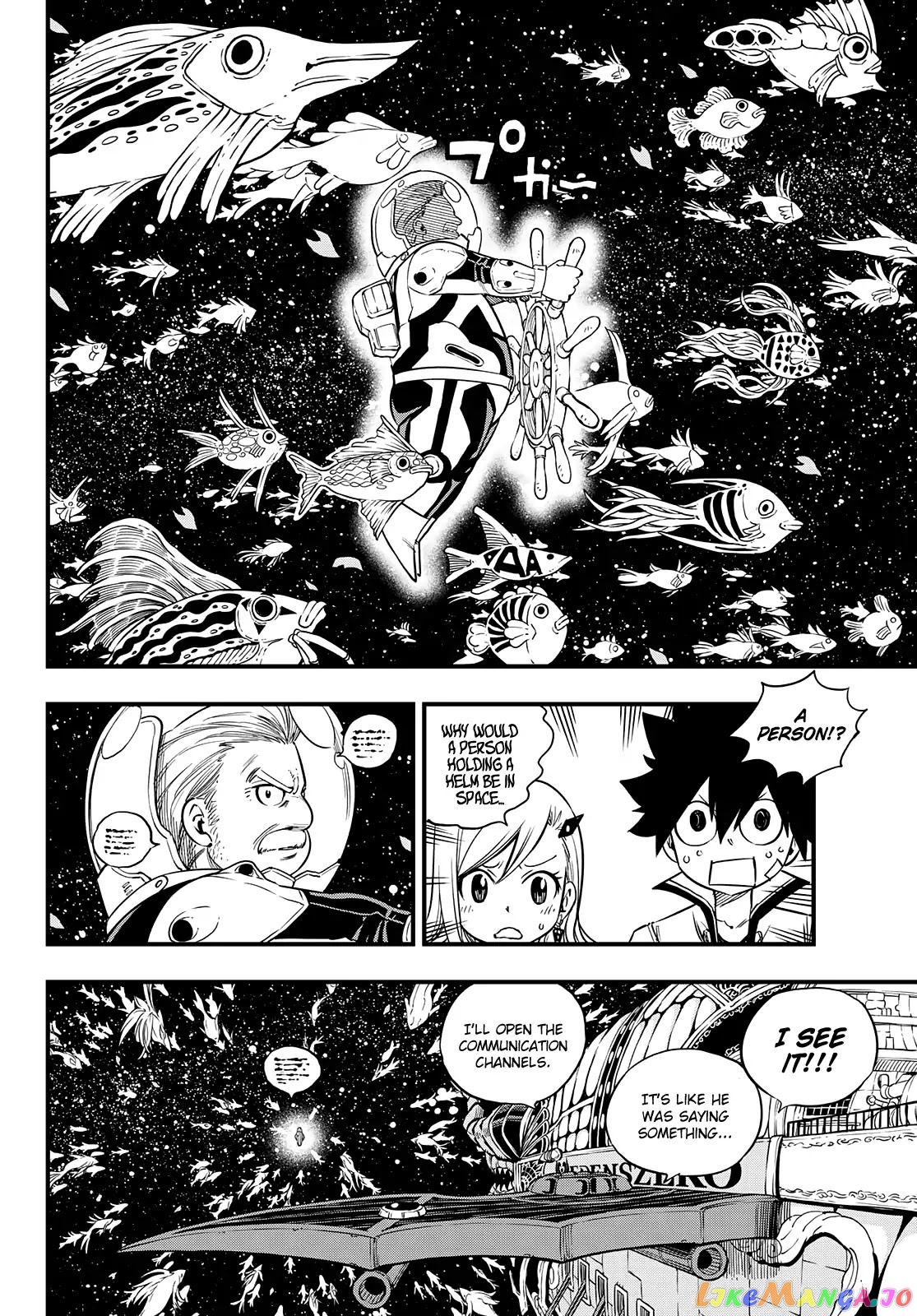 Eden's Zero chapter 49 - page 6