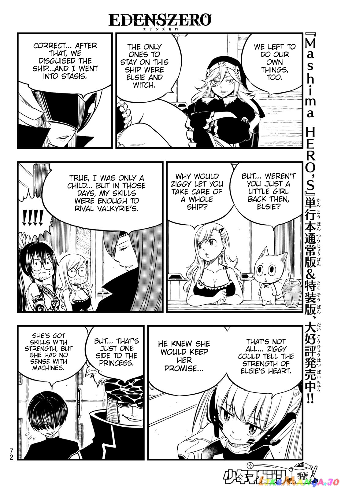 Eden's Zero chapter 104 - page 13