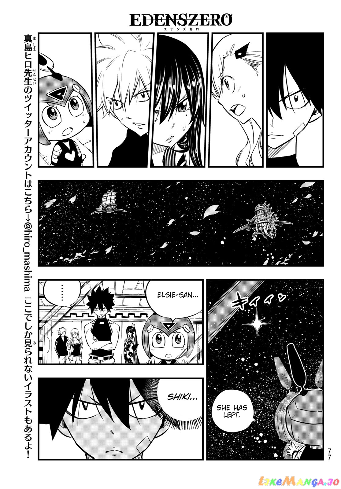 Eden's Zero chapter 104 - page 18