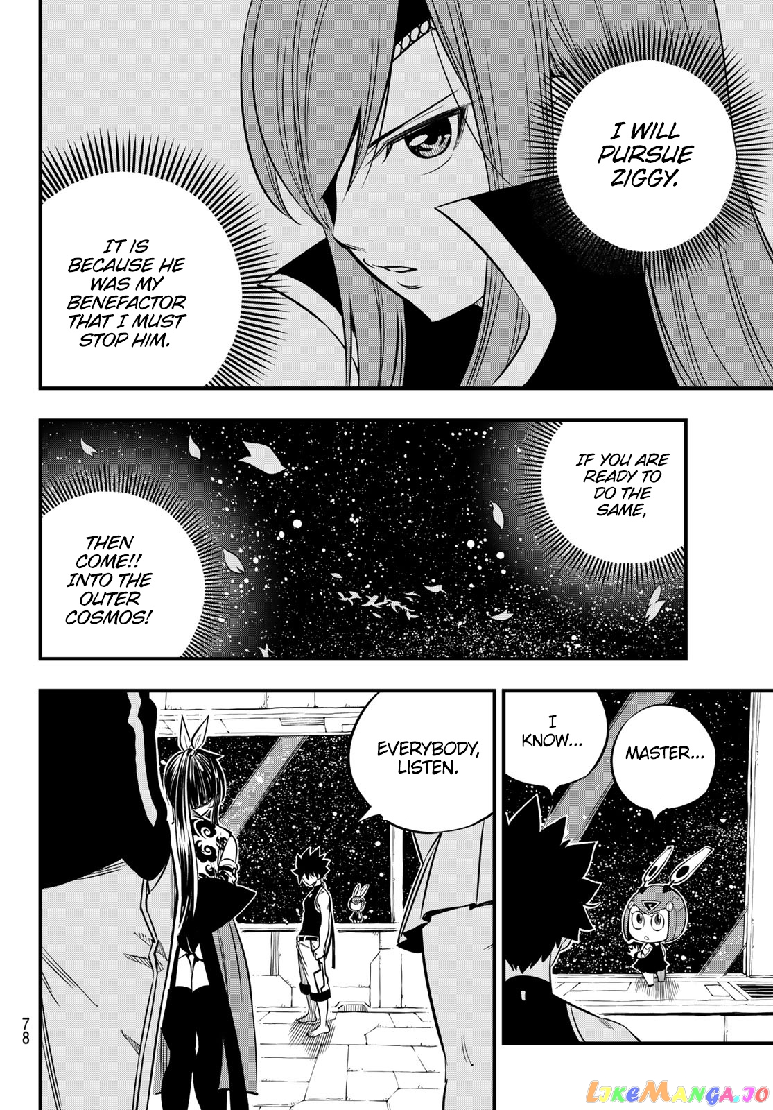 Eden's Zero chapter 104 - page 19