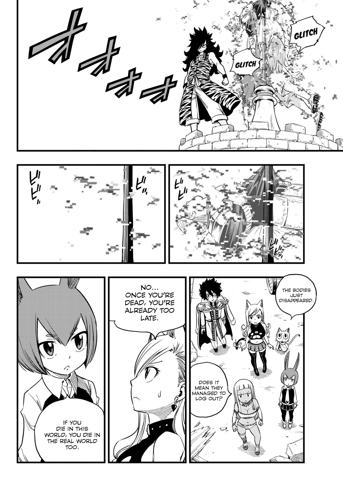 Eden's Zero chapter 33 - page 3