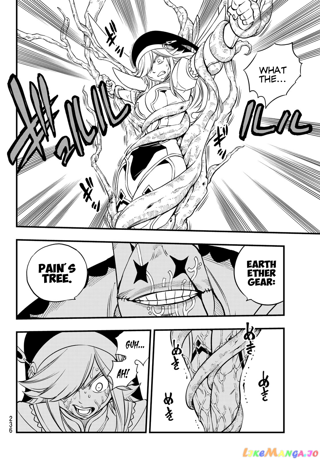 Eden's Zero chapter 90 - page 9