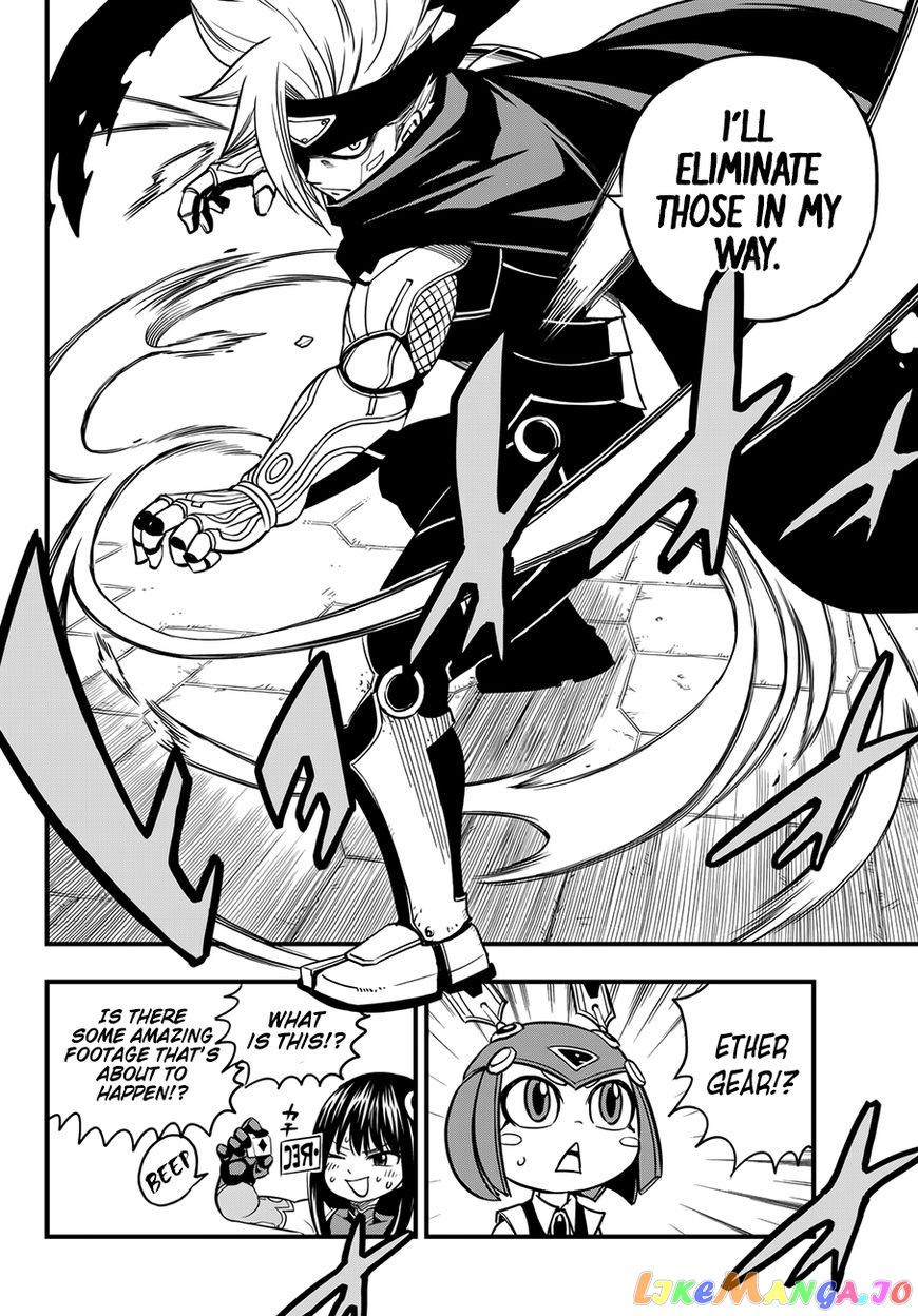 Eden's Zero chapter 17 - page 17