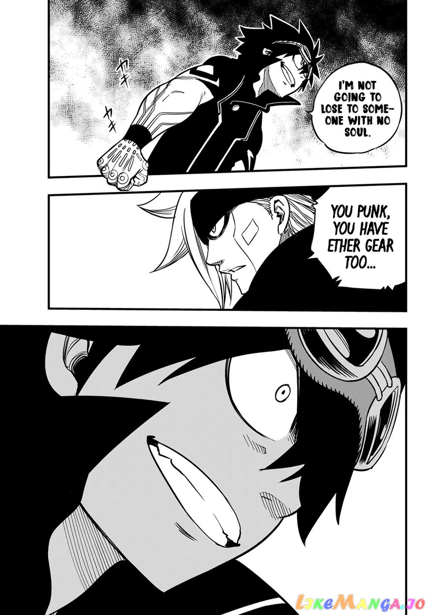 Eden's Zero chapter 17 - page 18