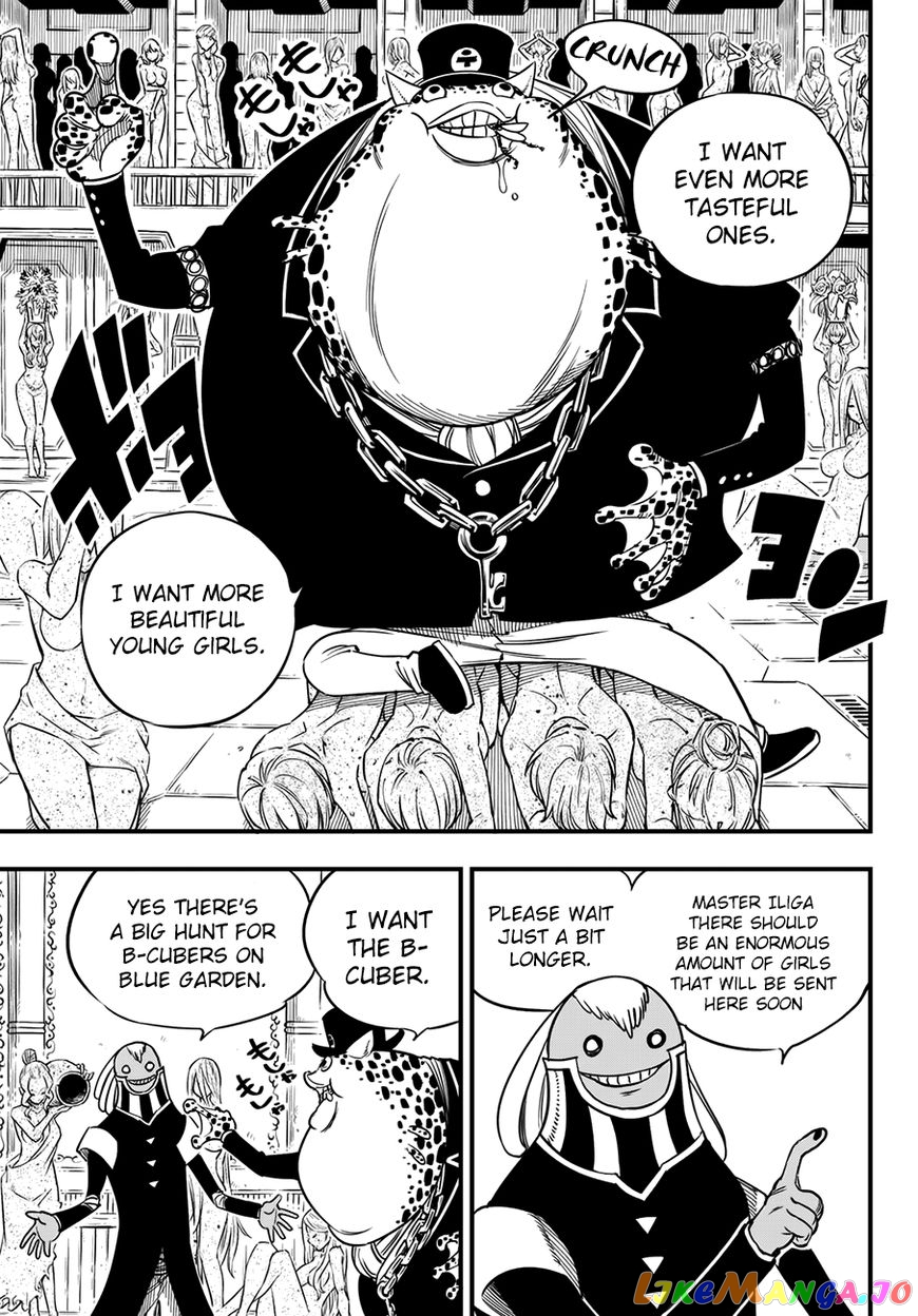 Eden's Zero chapter 17 - page 20