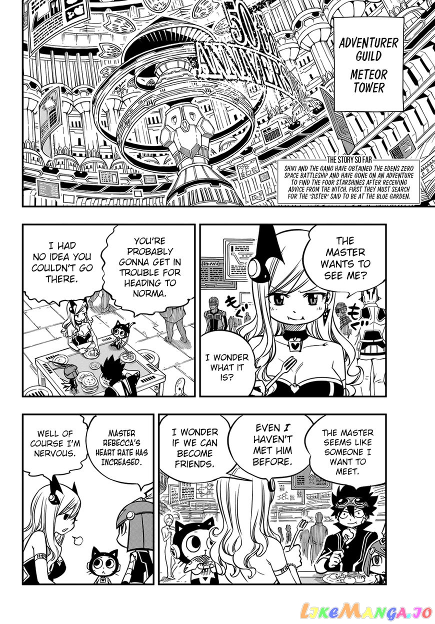 Eden's Zero chapter 17 - page 3
