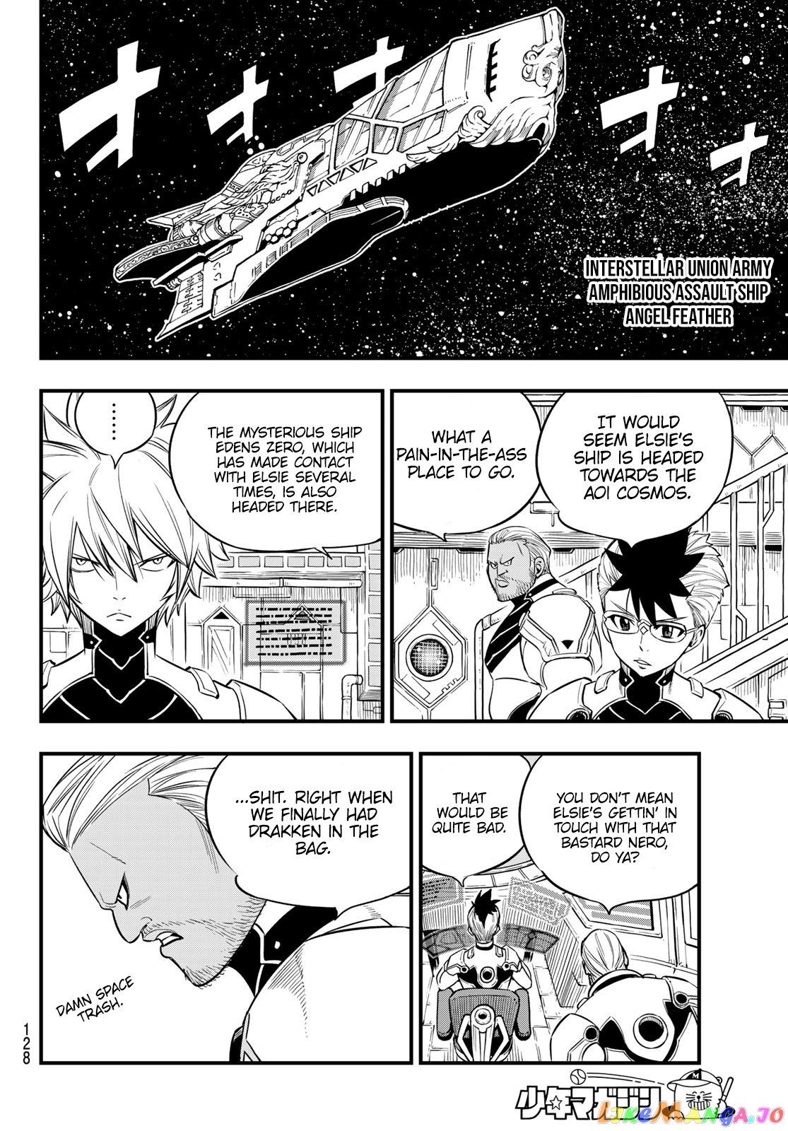 Eden's Zero chapter 106 - page 13