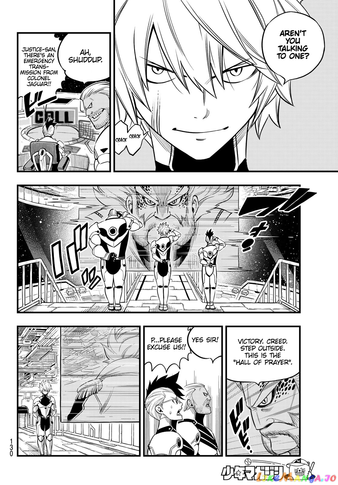 Eden's Zero chapter 106 - page 15