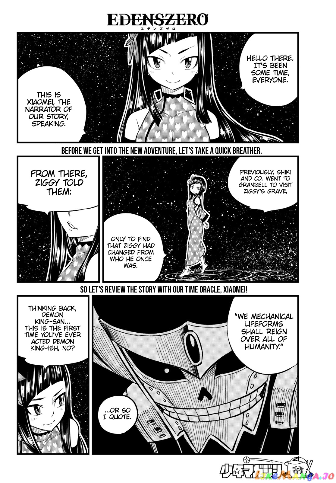 Eden's Zero chapter 106 - page 3