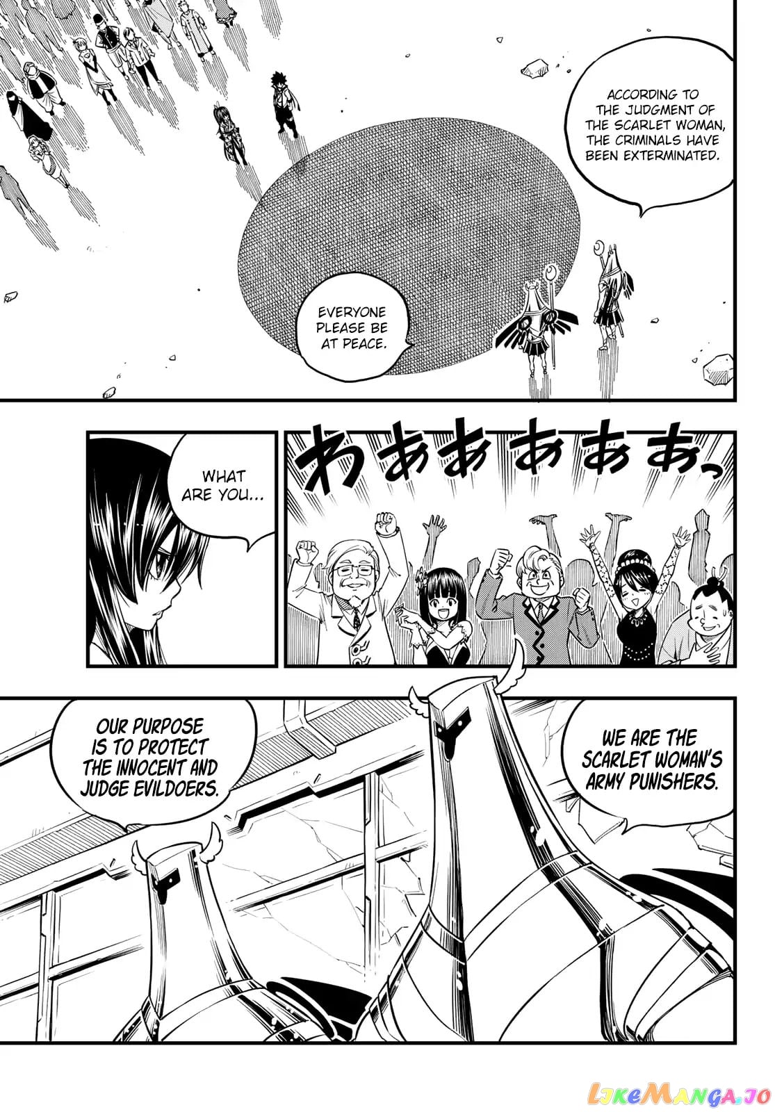 Eden's Zero chapter 51 - page 4
