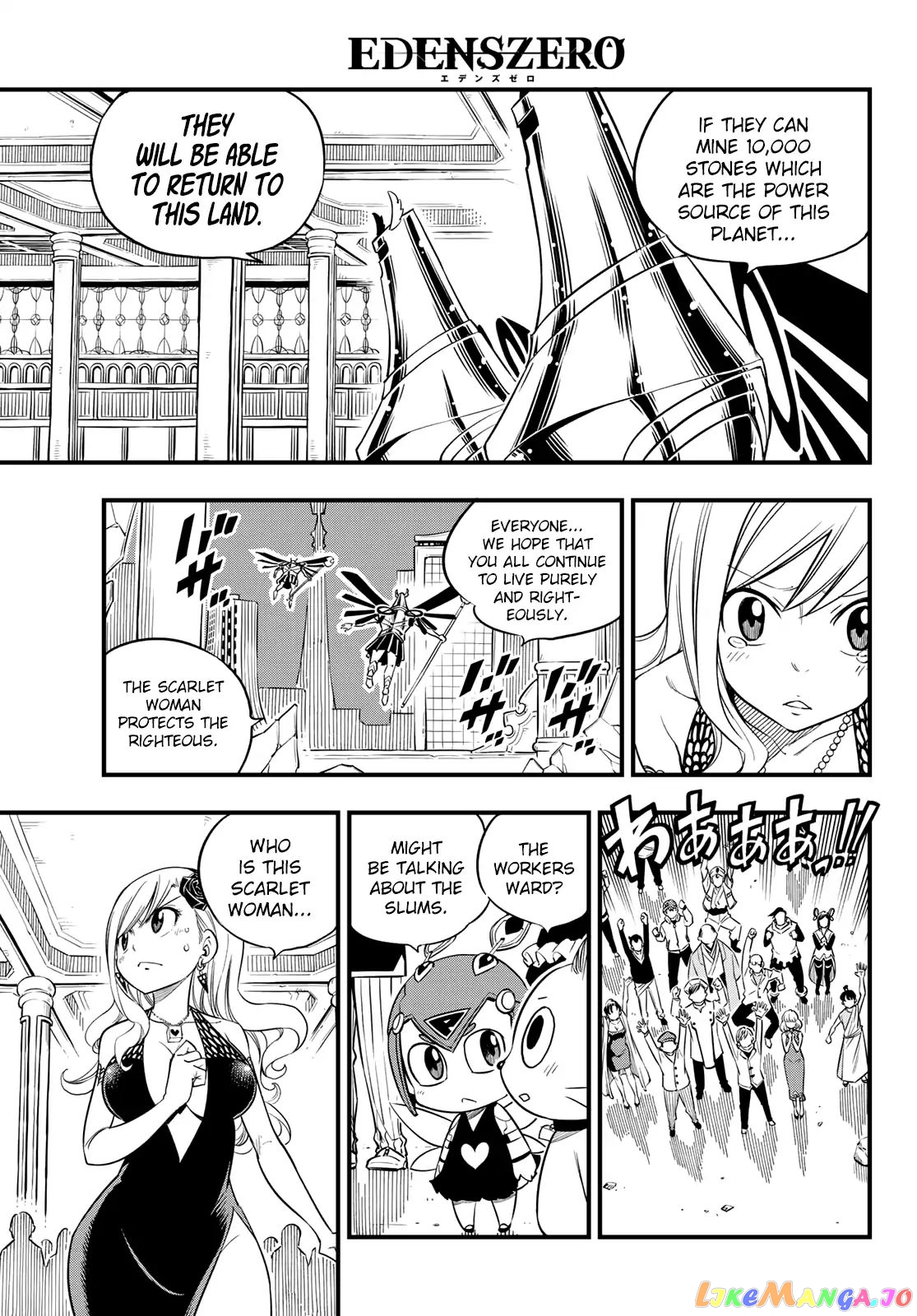 Eden's Zero chapter 51 - page 8