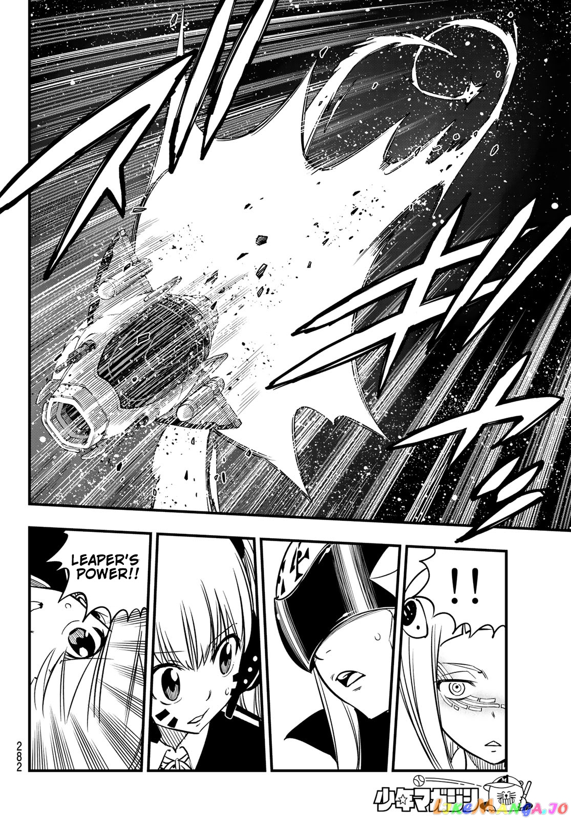 Eden's Zero chapter 76 - page 11