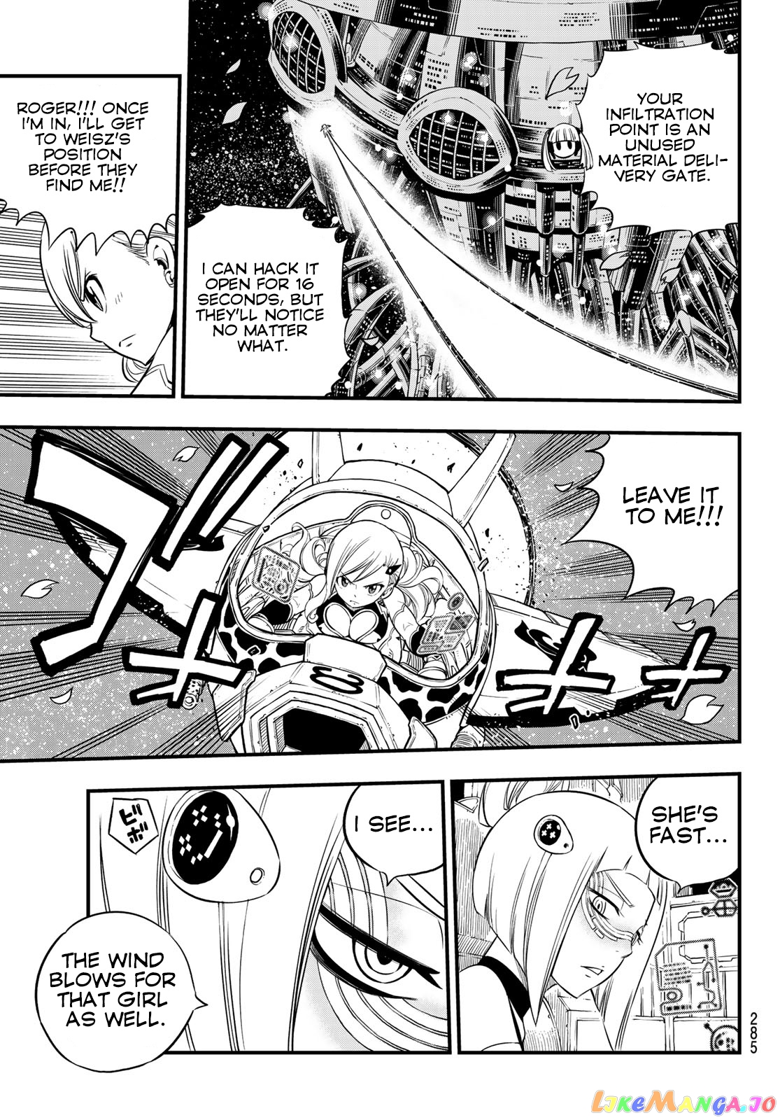 Eden's Zero chapter 76 - page 14