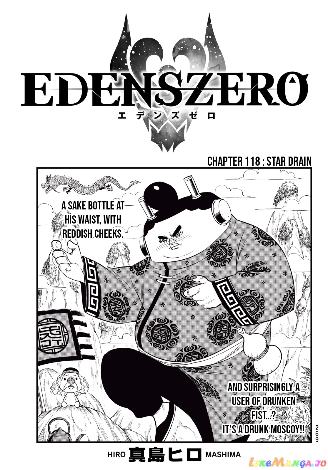 Eden's Zero chapter 118 - page 1