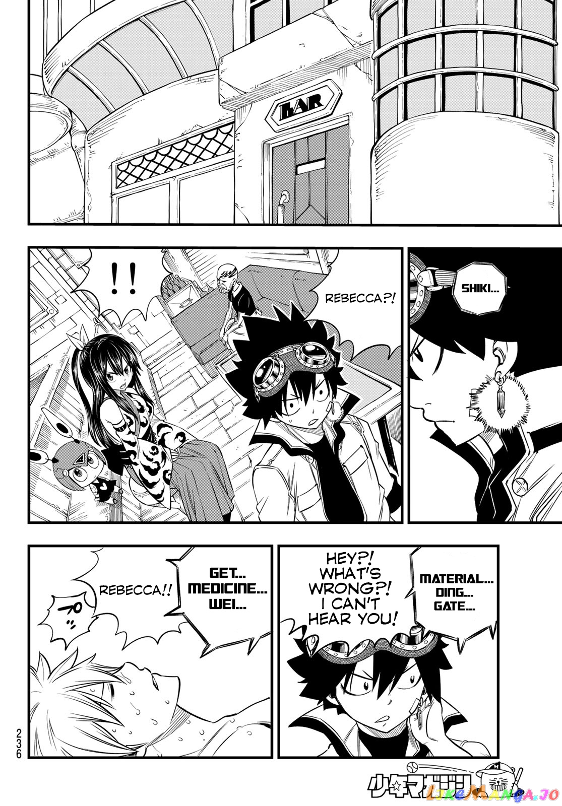 Eden's Zero chapter 77 - page 7