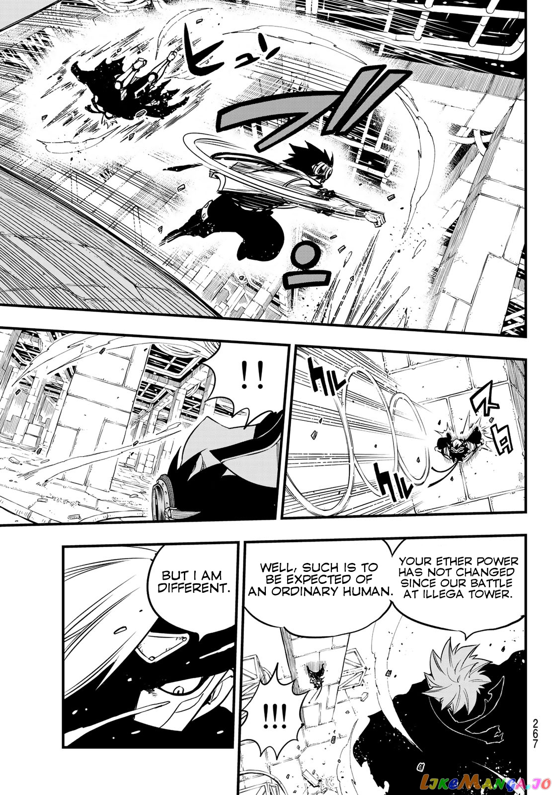 Eden's Zero chapter 78 - page 14