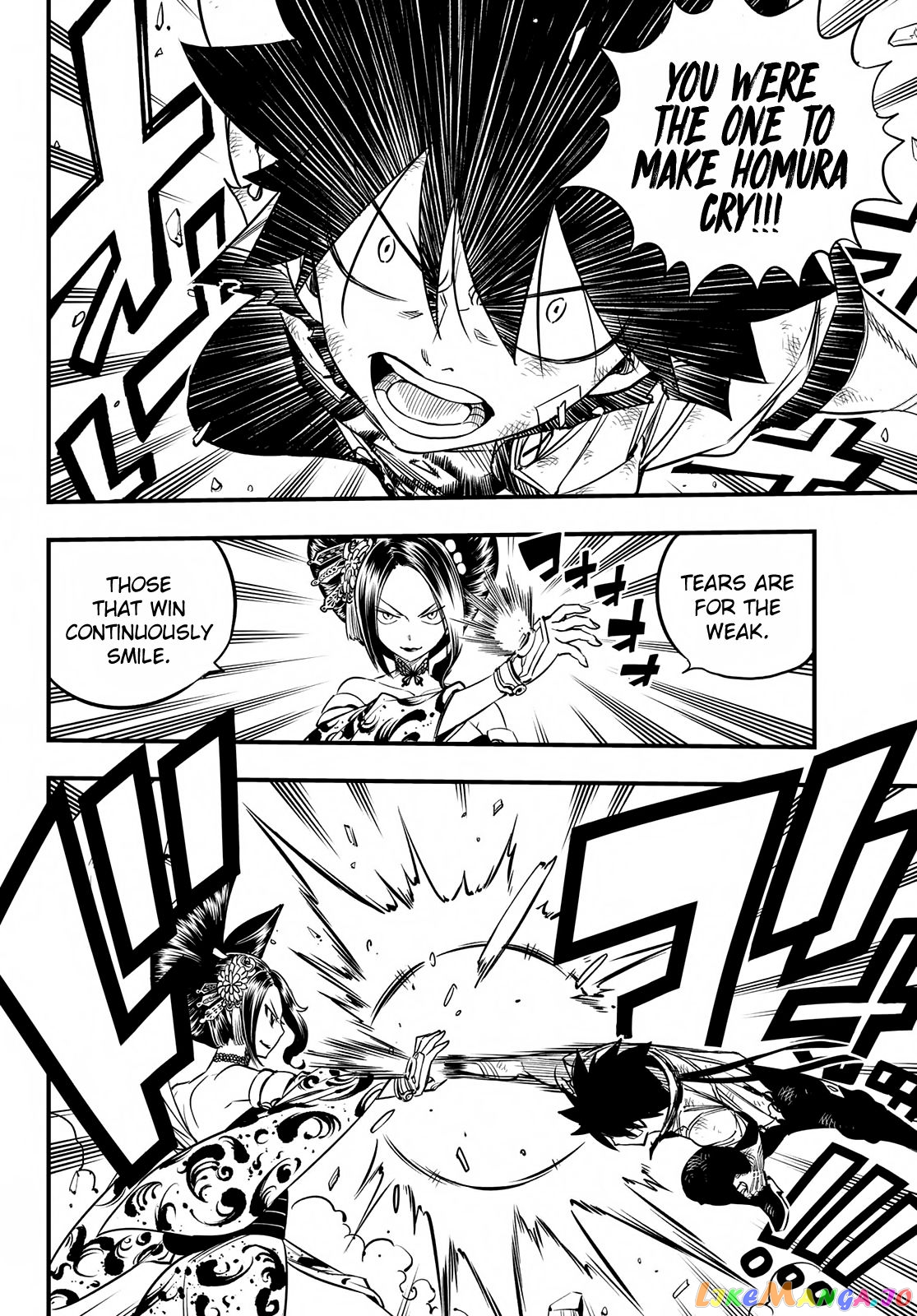Eden's Zero chapter 60 - page 12