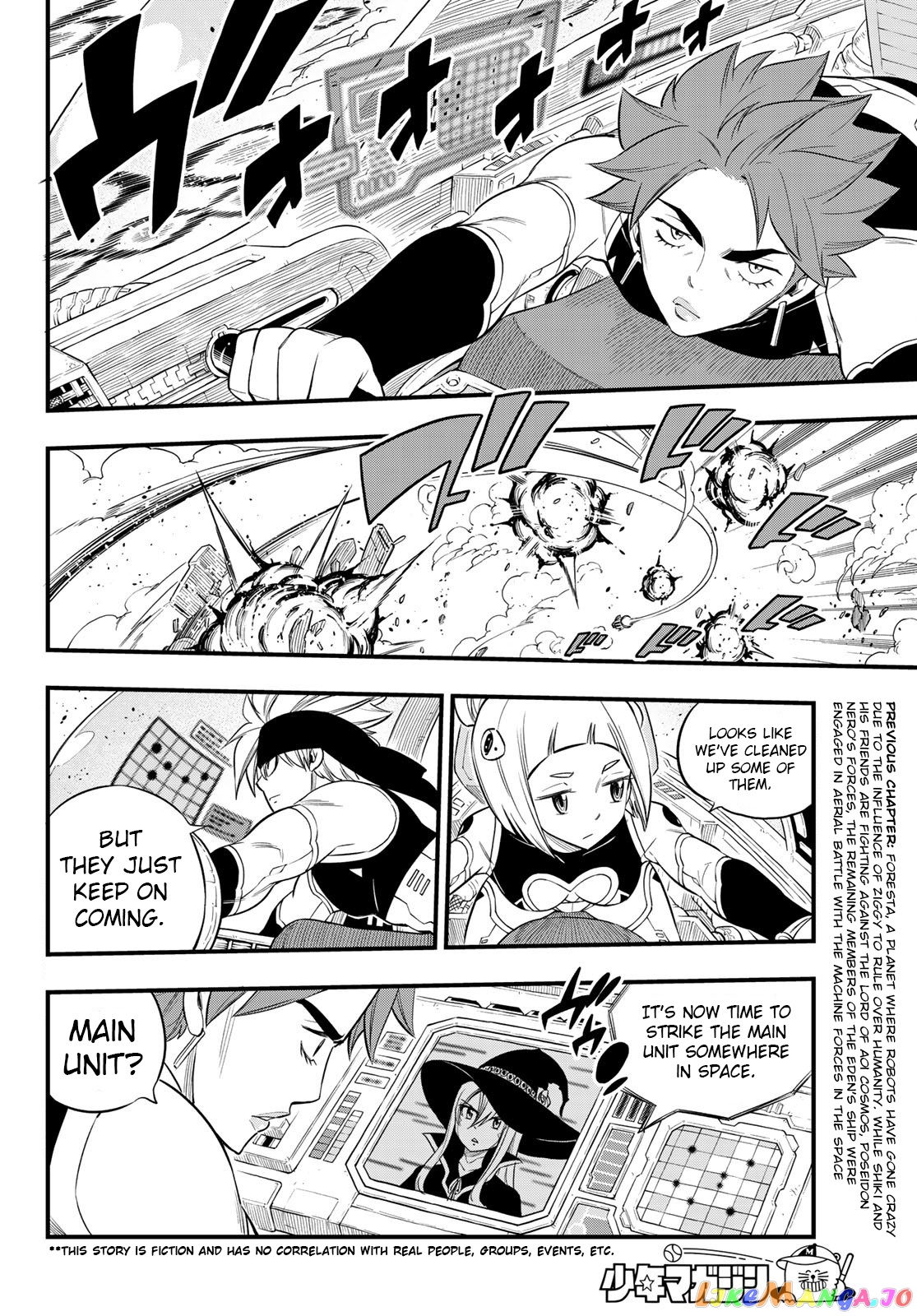 Eden's Zero chapter 119 - page 3