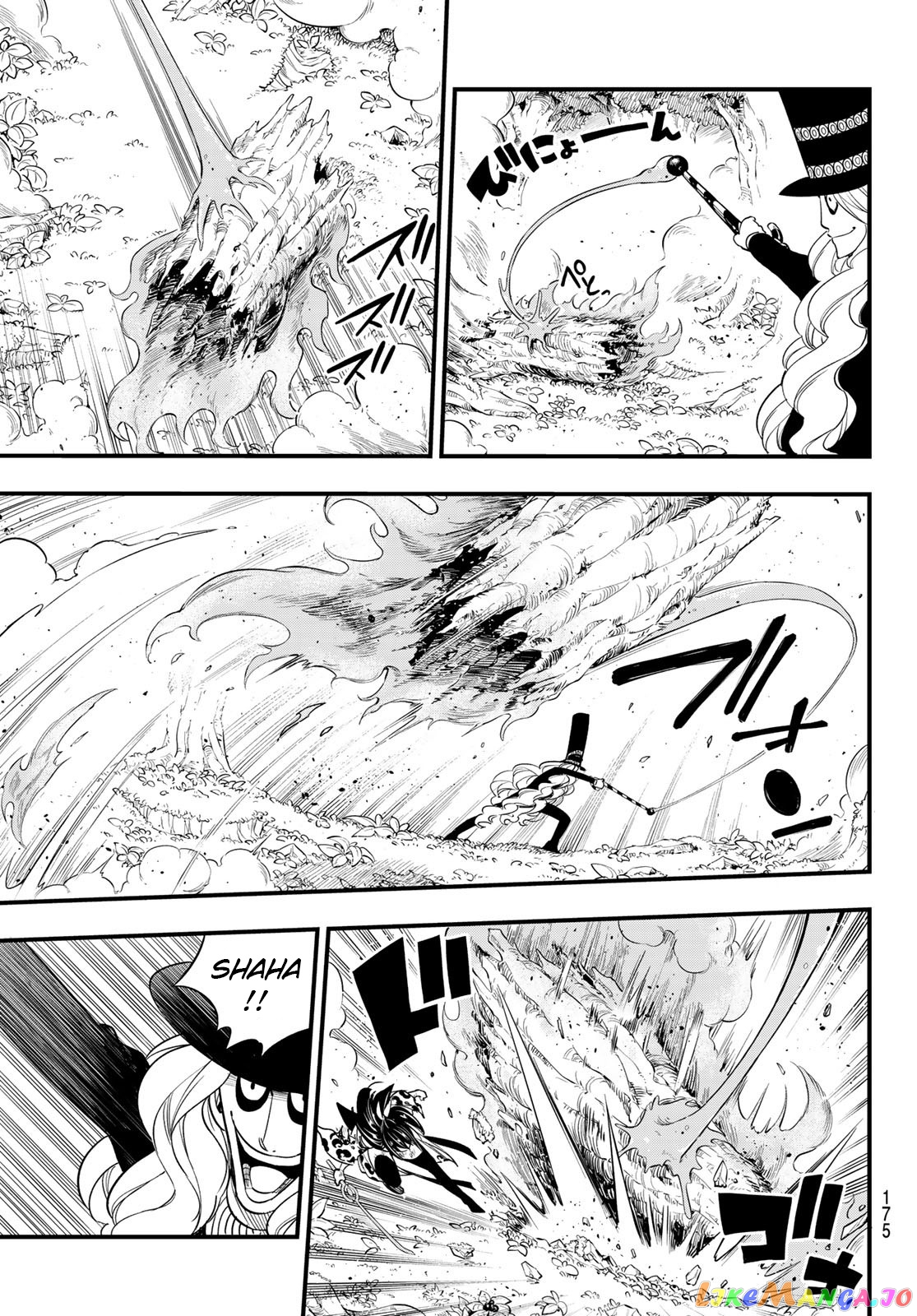 Eden's Zero chapter 119 - page 6