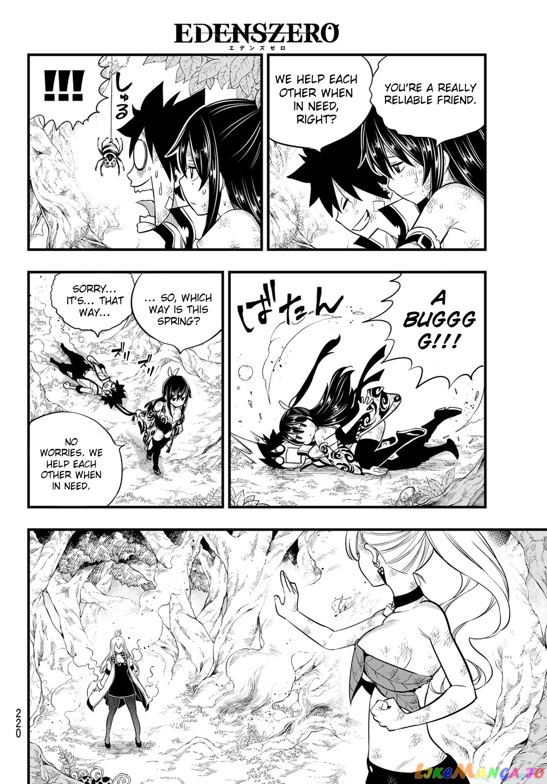 Eden's Zero chapter 120 - page 5