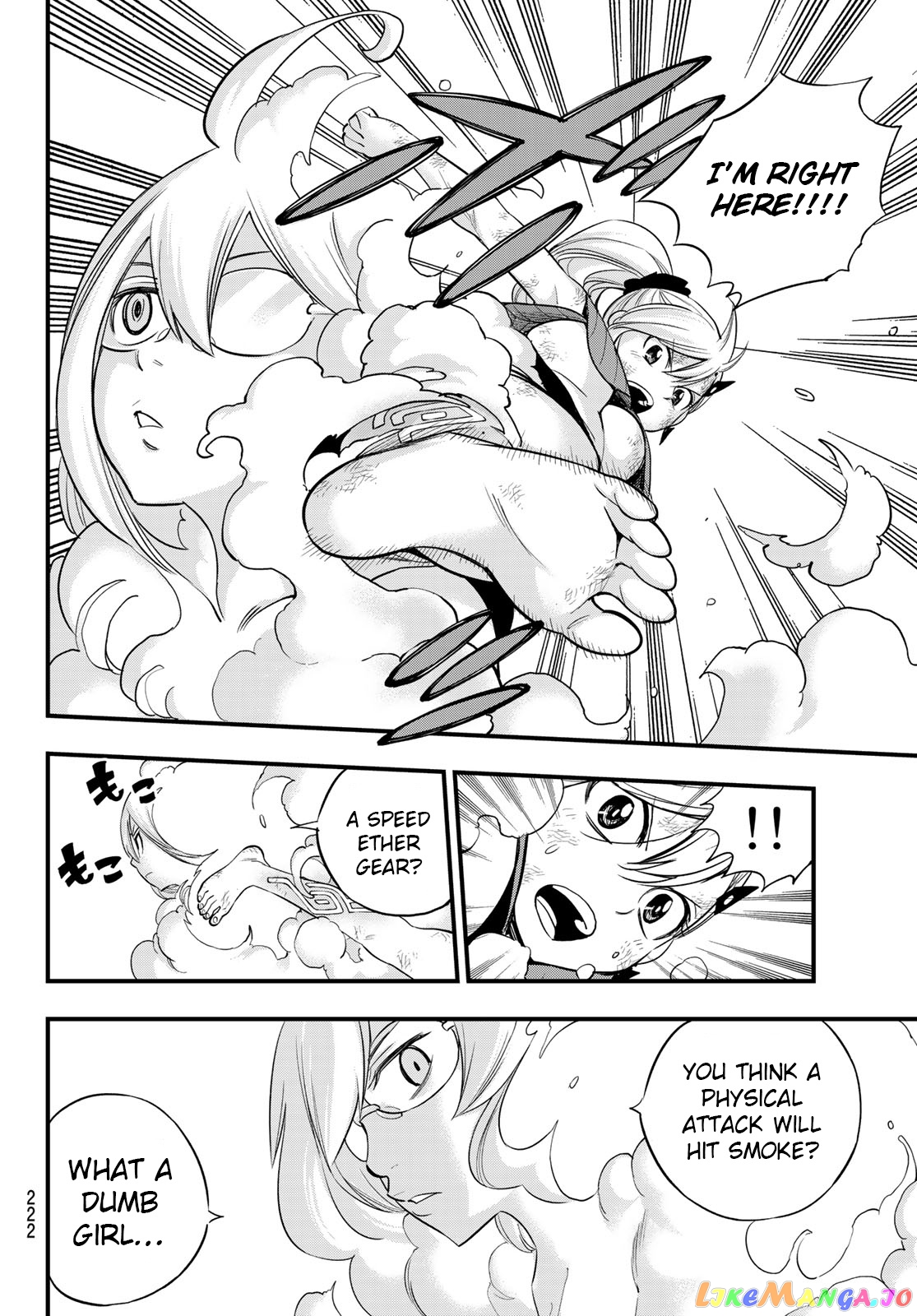Eden's Zero chapter 120 - page 7