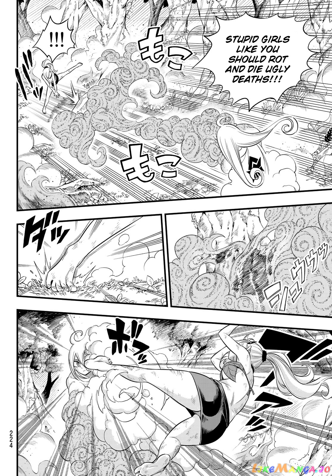 Eden's Zero chapter 120 - page 9