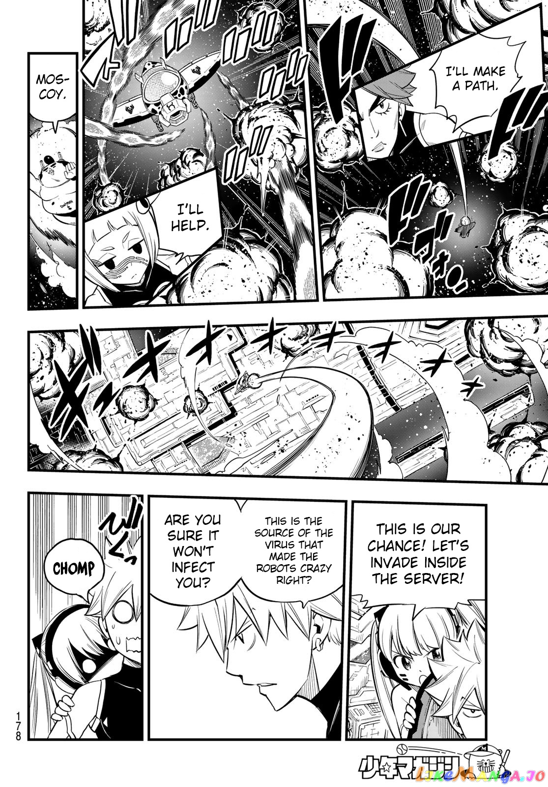 Eden's Zero chapter 121 - page 17