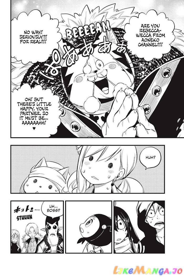 Eden's Zero chapter 136 - page 4