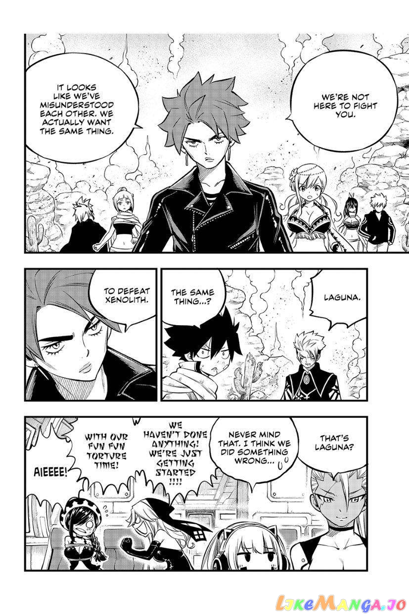 Eden's Zero chapter 239 - page 13