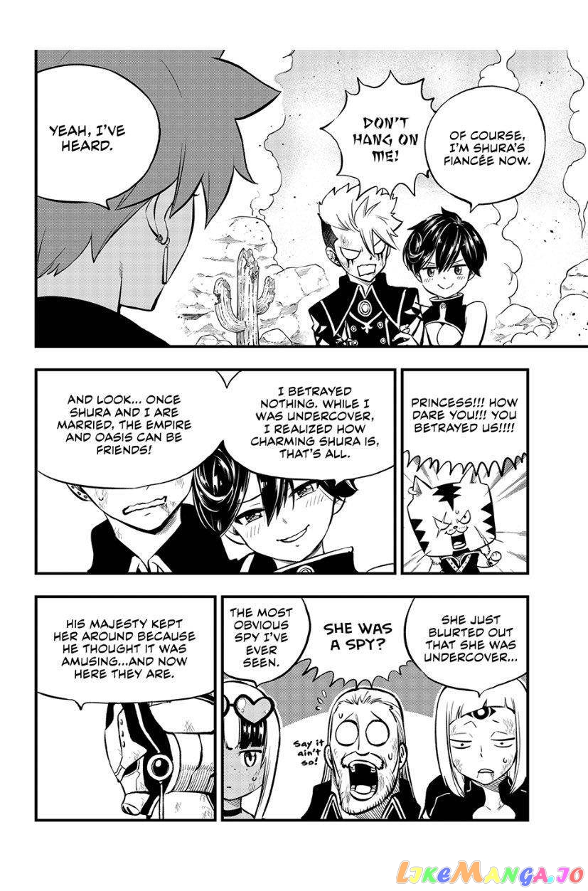 Eden's Zero chapter 239 - page 15